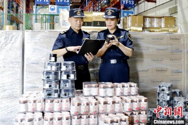 专业配资门户网 中塞自贸协定生效以来塞尔维亚农食产品首登福建